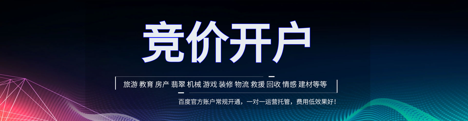 香河头条信息流