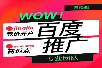 搜索引擎广告中的关键词竞价排名：如何做到精准投放