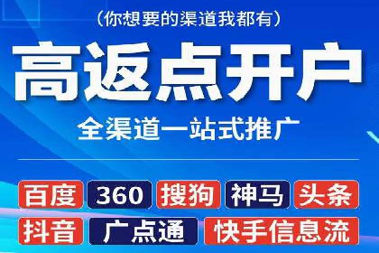 百度推广费用构成解析与案例研究