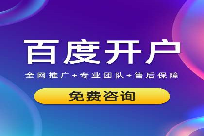 SEM托管服务效果案例展示