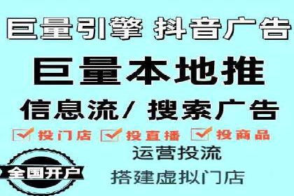 竞价开户推广案例：如何制定有效的投放策略